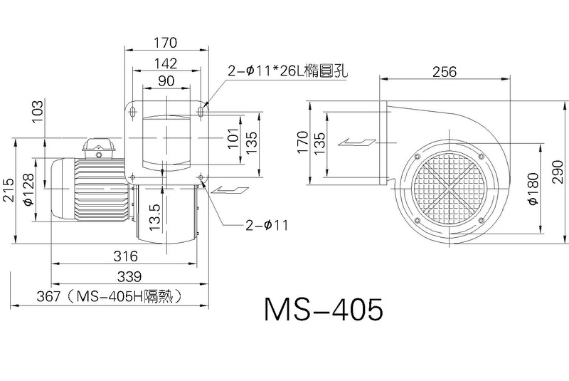 MS-405鼓风机尺寸图