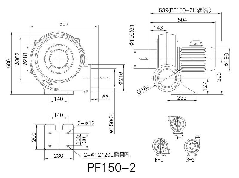 PF150-2鼓风机尺寸图