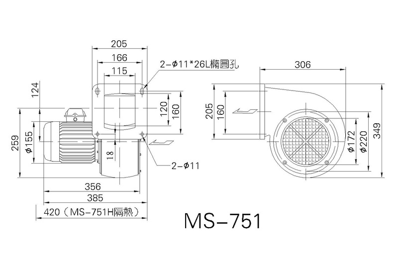 MS-751鼓风机尺寸图