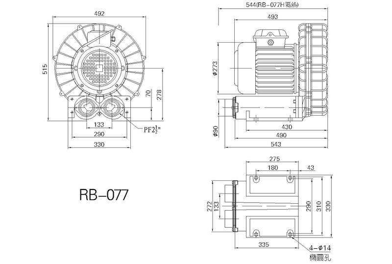 RB-077鼓风机尺寸图